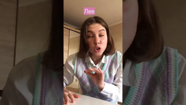 КАК ПОДДЕРЖИВАЮТ РАЗНЫЕ ЗНАКИ ЗОДИАКА(ч.1) смотреть онлайн