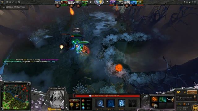 Связки героев Dota 2 #4 (Crystal maiden + Pudge) смотреть онлайн