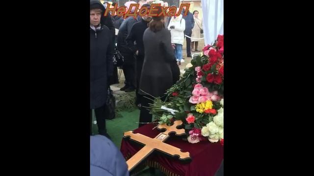 Фото Могилы Юлии Началовой Как хоронили 21 03 2019 смотреть онлайн