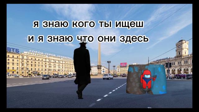 кто тот чел? И откуда он знает про мой стэнд? да, я сын Трусы Хагги Вагги , я Амонгасик смотреть онлайн