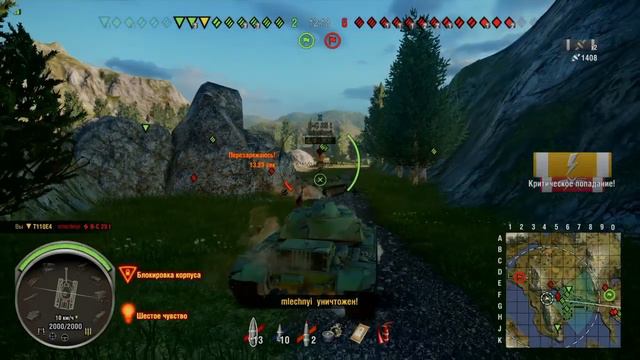 WoT Ps4 T110E4 Фьорды смотреть онлайн