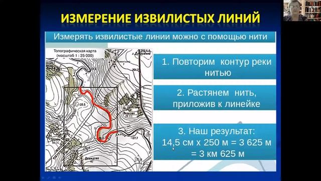 Определение расстояний и географических координат по карте Саржевская Л.Г смотреть онлайн