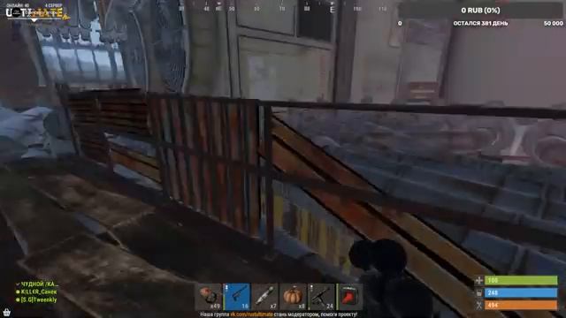 ?смотрим RUST?просто общаемся , отдыхаем, угораем? фармим милионы?новый проэкт серверов в описании смотреть онлайн
