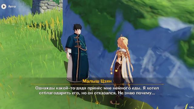 Прятки и бюрократия! Побочные (мировые) квесты Ли Юэ! | #32 | Genshin Impact смотреть онлайн