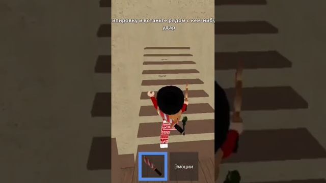 я и мм2 #shorts #roblox #смешно #мм2 #mm2 #роблокс #игра смотреть онлайн