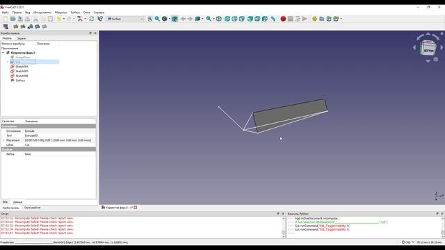 FreeCAD работа с поверхностями верстак Surface Curves смотреть онлайн