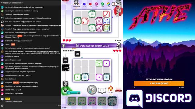 10000 мейн и 4000 новичок! Всего по чучуть! смотреть онлайн