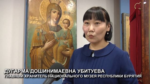Самонаписавшуюся икону по пути в Монголию встретили в Улан Удэ смотреть онлайн