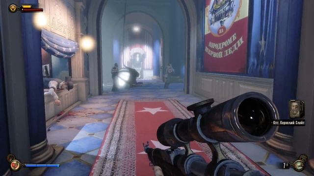 Bioshock Infinite #2 смотреть онлайн