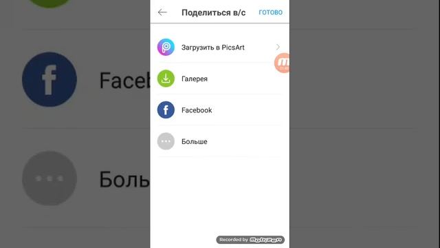 ??Как сделать прозрачную аватарку в приложении Likee??? смотреть онлайн