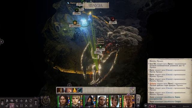 Прохождение Pathfinder: Wrath Of The Righteous на «Сложной» № 60 — Улыбка прокажённого