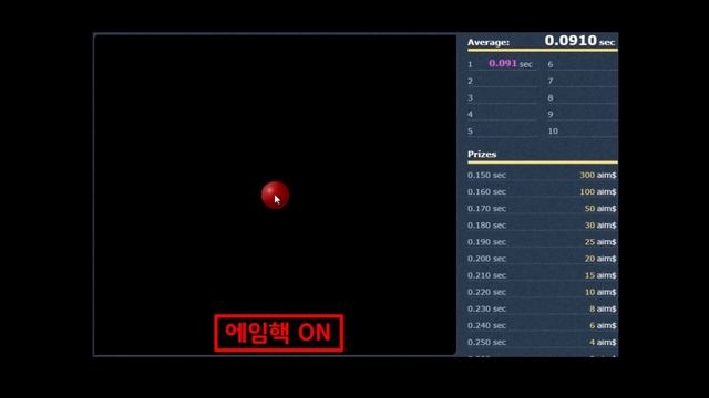 초간단 에임핵 만들기 (파이썬 pyautogui) смотреть онлайн