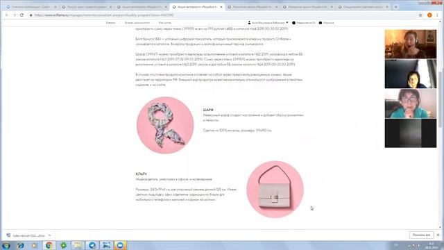 Встреча за завтраком 28.01.19 смотреть онлайн