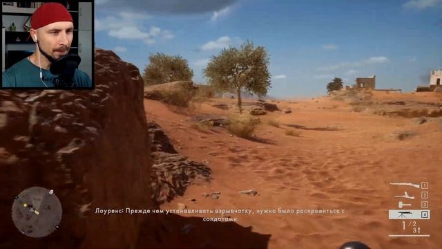 ЗА РОДНЫЕ ЗЕМЛИ. ФИНАЛ ► Battlefield 1 #8 смотреть онлайн