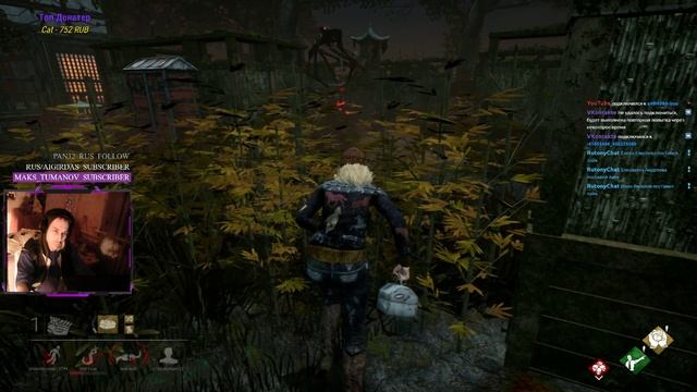 Не мансер в ДаБаДе! Dead by Daylight, DBD | СТРИМЛЮ ЛАПКАМИ! | 18+ смотреть онлайн