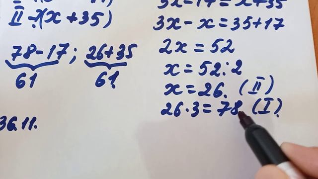 Решение текстовых задач с помощью составления уравнений и неравенств смотреть онлайн