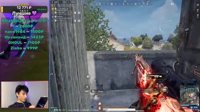 Лучший Режим в New State Mobile! – New State Mobile Weekly League смотреть онлайн