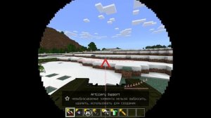 ?МОД на ОРУЖИЕ от ИНОСТРАНЦА на Российское оружие | Мод на оружие в майнкрафт пе