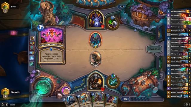 ТОПОВАЯ КОЛОДА ЧЕТНОГО ОХОТНИКА! ОСТОРОЖНО: НЕ ГЛИНА! РИ! 2019! Hearthstone! смотреть онлайн