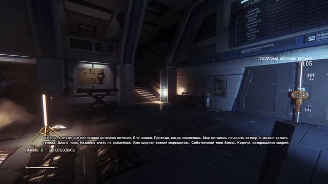 Опасный ксеноморф ☀ ALIEN: Isolation ☀ Часть 1 смотреть онлайн