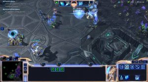 StarCraft 2: LotV. Специалист: Мне не нужны напарники