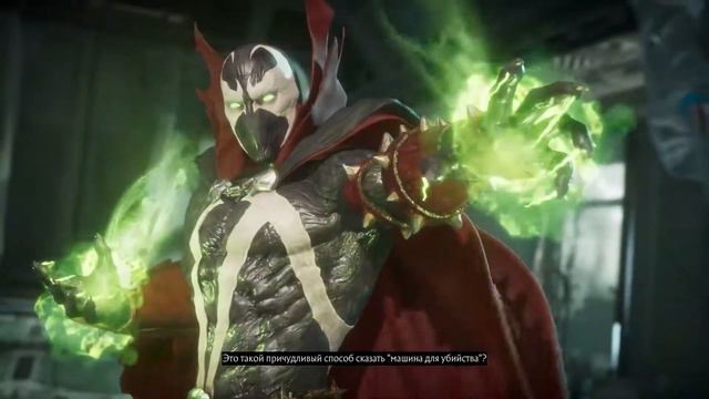 MORTAL KOMBAT 11!!! РУССКАЯ ОЗВУЧКА. СПАУН - ТЕРМИНАТОР!