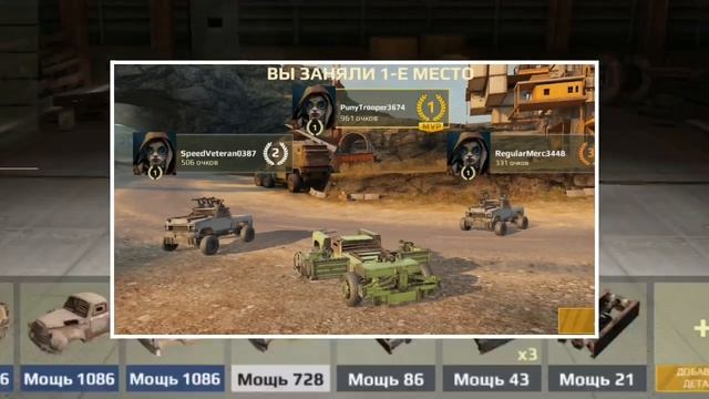 Кати сюда колёса, если - новичёк! Гайд Crossout Mobile смотреть онлайн