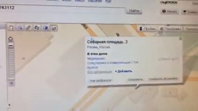 Как получить координаты магазина смотреть онлайн