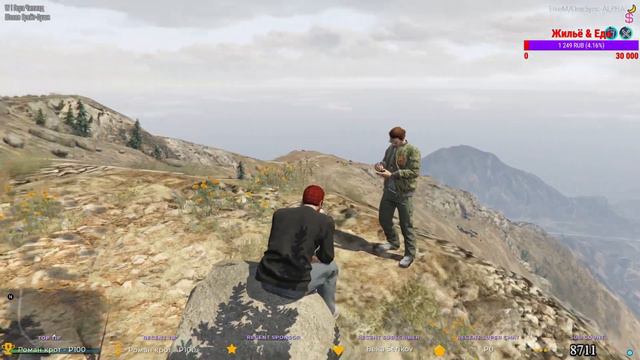 💎 GTA 5 RP discord.gg/yMxH52H - Залетайте ❤ ! Поддержи монеткой 💰 СПОНСОРЫ за 249 смотреть онлайн