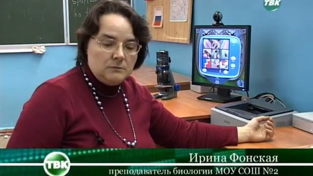 Конаково Дистанционное обучение смотреть онлайн