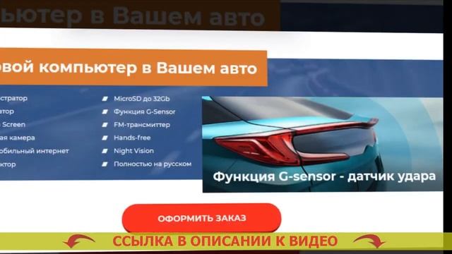 Фуджикар AC8 смотреть онлайн