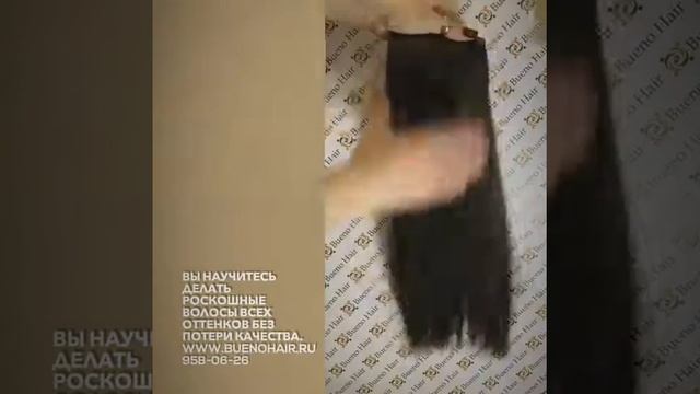 Курсы промышленного окрашивания волос смотреть онлайн