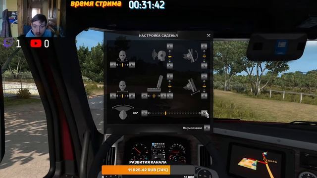 American Truck Simulator стрим смотреть онлайн