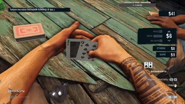 Стрим по игре Far Cry 3 | перезапуск смотреть онлайн