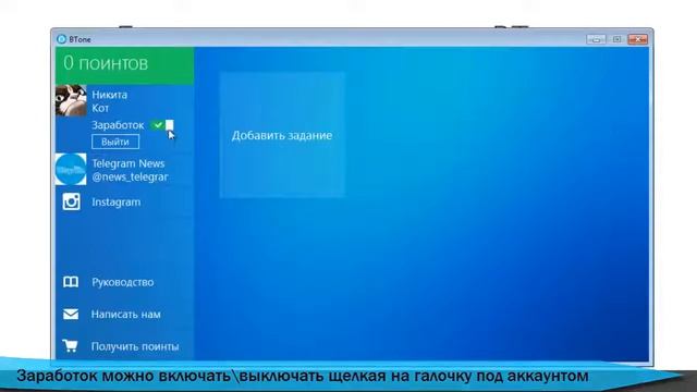 как накрутить подписчиков в инстаграмм\вк\фейсбук\твиттер смотреть онлайн