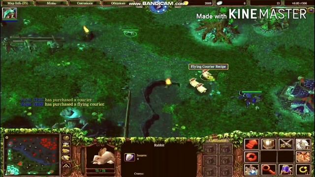 DOTA 6.85 НОВЫЙ БАГ! ВАРДОВЫЙ БАГ НА ГОЛДЫ! смотреть онлайн