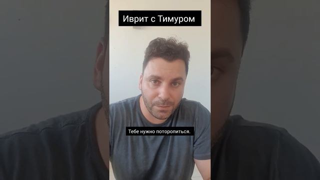 Как ещё можно сказать 'Необходимо' смотреть онлайн