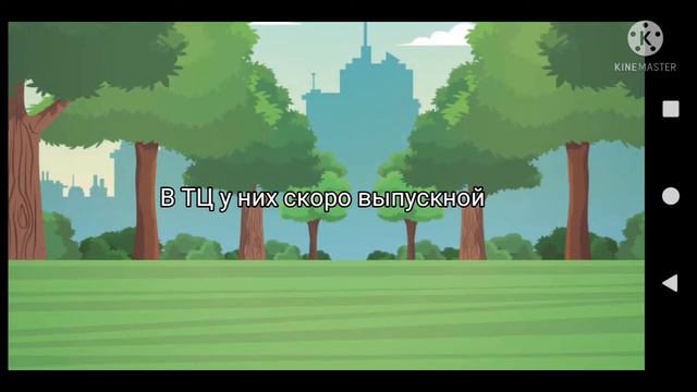 ~Мини фильм мы были всего лишь друзья~ смотреть онлайн