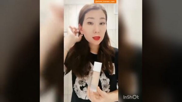 ВВ крем Атоми ATOMY ABSOLUTE BB CREAM ⠀