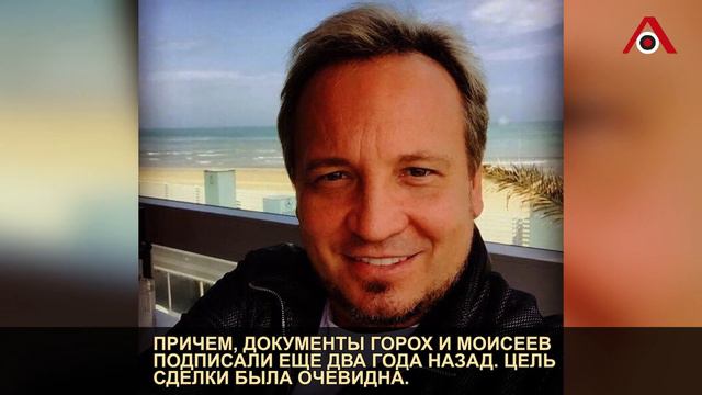 Наследство Моисеева: нашелся хозяин его квартиры смотреть онлайн