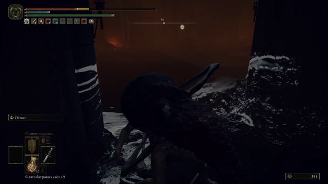 Elden Ring. Как попасть к боссу Аристократ божественной кожи из ловушки Вулканово поместье смотреть онлайн