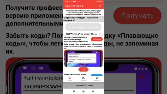 Решение проблемы с геймпадом , если он не появляется в играх Undertale/Deltarune смотреть онлайн