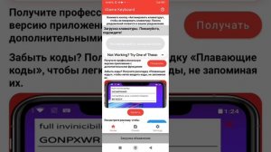 Решение проблемы с геймпадом , если он не появляется в играх Undertale/Deltarune