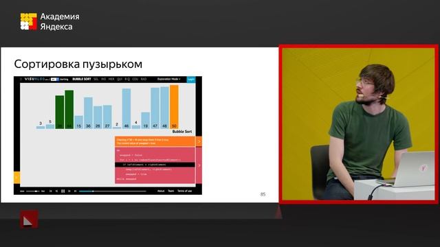 013. Алгоритмы и структуры данных — Артём Вурсалов смотреть онлайн