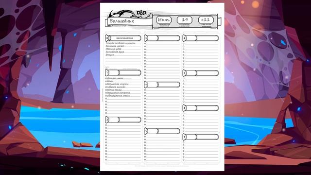 Как в ДнД играть за Вергилия (Devil May Cry билд для DnD 5) смотреть онлайн