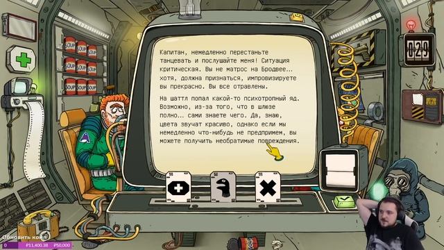 Играем в [60 Parsecs!] #3 смотреть онлайн