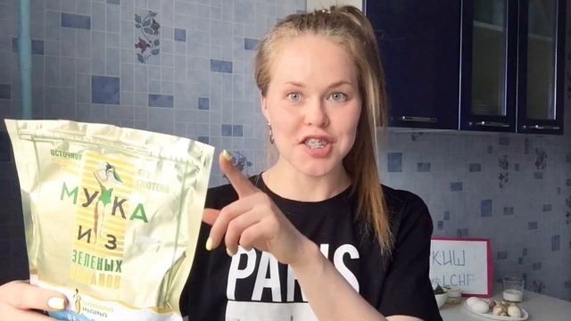 КИШ с ГРИБАМИ. УНИВЕРСАЛЬНЫЙ ВАРИАНТ для КЕТО ? LCHF и ПП смотреть онлайн