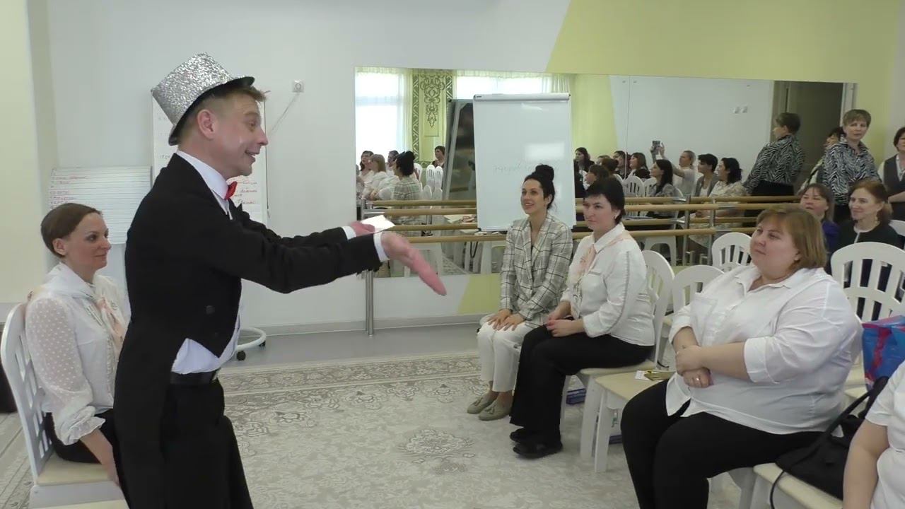 20.04.2024 Воспитатель Пульников И.Л. "Мастер класс с аудиторией взрослых" смотреть онлайн