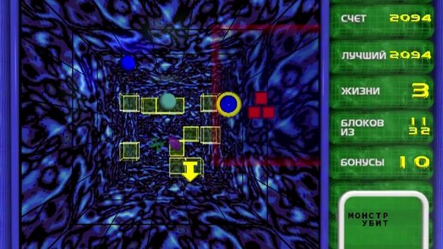Arkanoid 3D смотреть онлайн
