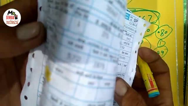 3 फेज sp का बिल बिल्कुल कम करें смотреть онлайн